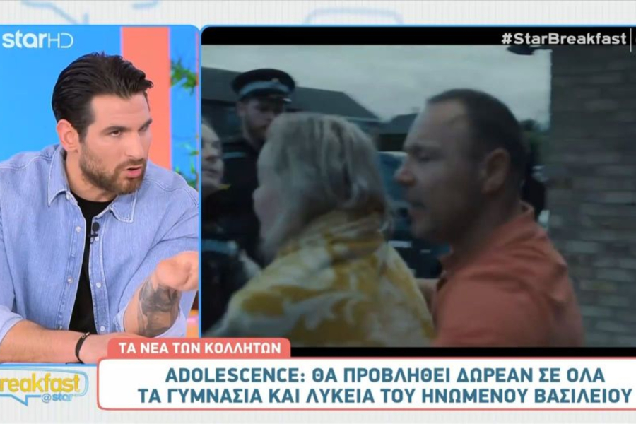 Ετεοκλής Παύλου για το Adolescence: «Ήταν μονόπλευρο» (Βίντεο)