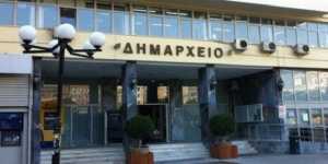 Απαλλαγή από τα δημοτικά τέλη σε δημότες με χαμηλά εισοδήματα αποφάσισε ο δήμος Πειραιά 