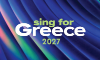 Eurovision 2027: Ανοίγει η διαδικασία υποβολής τραγουδιών για την εκπροσώπηση της Ελλάδας – Οι λεπτομέρειες