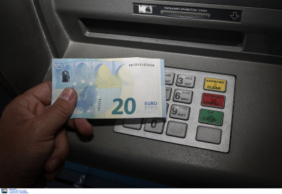 Τράπεζα της Ελλάδος: Αυξημένες οι αναλήψεις μετρητών από τα ΑΤΜ και οι πληρωμές με κάρτα