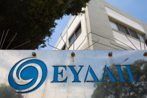 ΕΥΔΑΠ: Έκτακτες διακοπές νερού σε πέντε δήμους της Αττικής