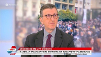 Πορτοσάλτε για Τέμπη: Χειραγωγήθηκε η κοινωνία με σκοπό να πέσει στα βράχια η πατρίδα μας