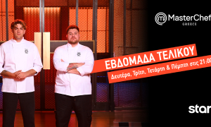 Το MasterChef 10 ταξιδεύει στη Βαρκελώνη – Ξεκινά η εβδομάδα του τελικού