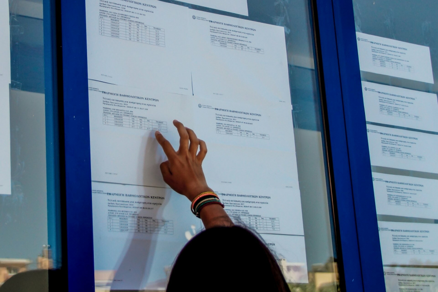 Αποτελέσματα Πανελληνίων 2022: Ανακοινώνονται οι βαθμοί στο results minedu