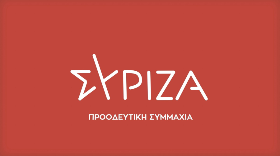 ΣΥΡΙΖΑ: «Να απαντήσει ο Μητσοτάκης ποιος ο λόγος εθνικής ασφαλείας που η ΕΥΠ παρακολουθούσε Κύρτσο και Τέλλογλου»