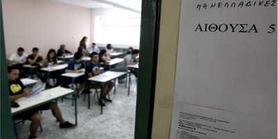 Θέματα ιστορίας γενικής 2014