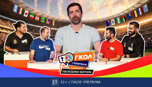 Το «Γκολ με τον Παντελή» της Betsson πηγαίνει Παγκόσμιο με τρία ειδικά επεισόδια