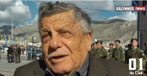 Ίμια: Ο βοσκός που πήγαινε τα ζώα του στις βραχονησίδες - Το μεγάλο του παράπονο