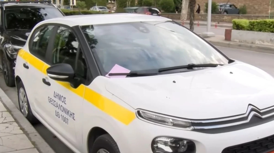 Θεσσαλονίκη: Η δημοτική αστυνομία έκοψε κλήση σε όχημα του… δήμου