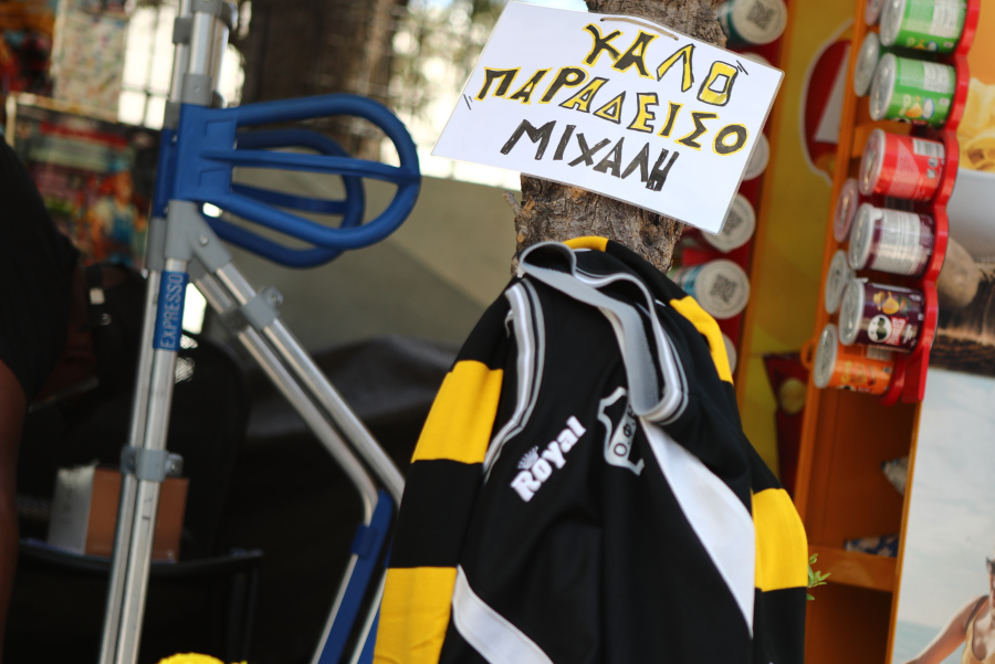 Νέα Φιλαδέλφεια: Και ο πατέρας του Μιχάλη στο νοσοκομείο, με έντονη αδιαθεσία