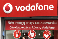 Απεργία 28 Φεβρουαρίου: Εργοδοτικές πιέσεις και απόλυση καταγγέλλουν εργαζόμενοι στη Vodafone