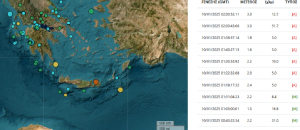 Δύο σεισμοί τώρα σε Λευκάδα και Κύθηρα