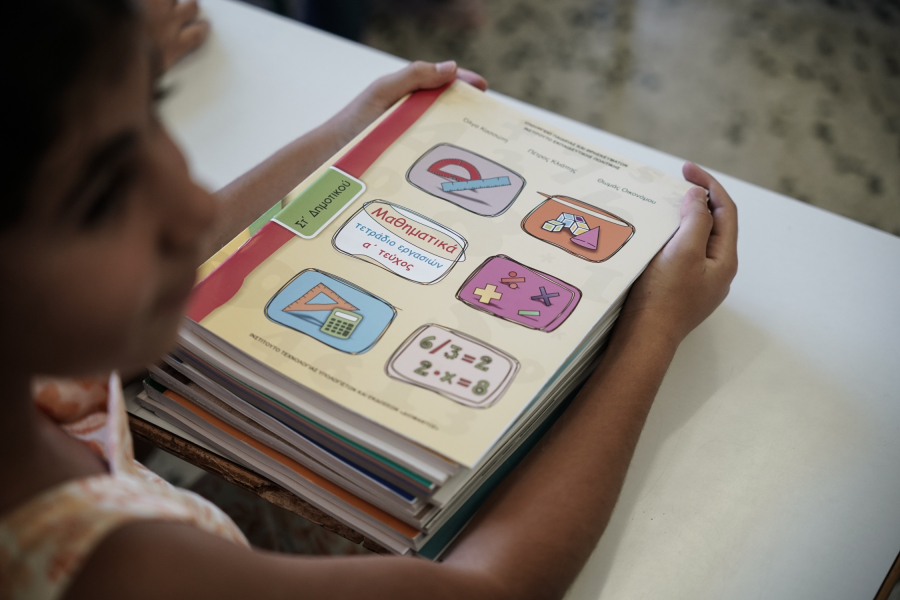 Σχολεία: Τα βιβλία της νέας σχολικής χρονιάς - Ποια αλλάζουν και ποιο έρχεται με το νέο μάθημα