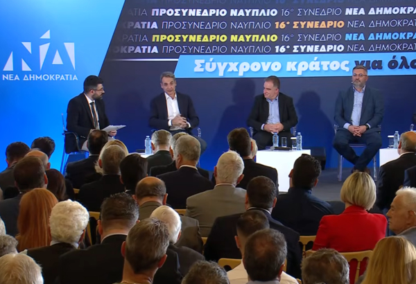 Live η συζήτηση του Μητσοτάκη στο 5ο προσυνέδριο της ΝΔ