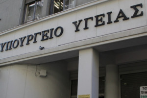Οι καταγγελίες Βαξεβάνη και η απάντηση του Υπουργείου Υγείας με τρία ερωτηματικά