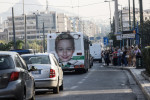 photo: Eurokinissi
