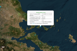 Σεισμός 3,4 Ρίχτερ στη Σκιάθο