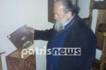 Αμαλιάδα: «Σήκωσαν» το παγκάρι του Αγίου Αθανασίου - 'Αρπαξαν 1.300 ευρώ
