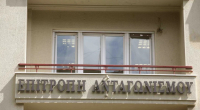 Επιτροπή Ανταγωνισμού: Μειωμένα πρόστιμα σε 4 εταιρείες σίτισης προσφύγων - μεταναστών