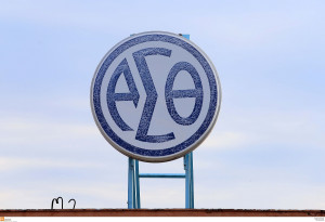 ΟΑΣΘ: Τροποποιήσεις και παύση δρομολογίων λόγω κακοκαιρίας