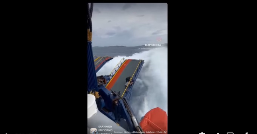 ΠΕΝΕΝ: Βίντεο ντοκουμέντο δείχνει εν πλω επικίνδυνες αποστολές - Ο κίνδυνος εργατικού δυστυχήματος παραμονεύει