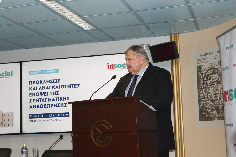 Να μη δώσει το ΠΑΣΟΚ την αυξημένη αναθεωρητική πλειοψηφία για το Σύνταγμα