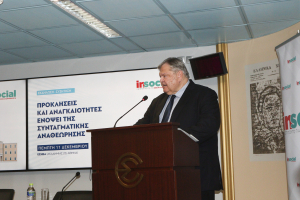 Να μη δώσει το ΠΑΣΟΚ την αυξημένη αναθεωρητική πλειοψηφία για το Σύνταγμα