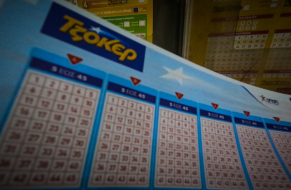 Τζόκερ: Κληρώνει απόψε, μοιράζει 1 εκατ. ευρώ